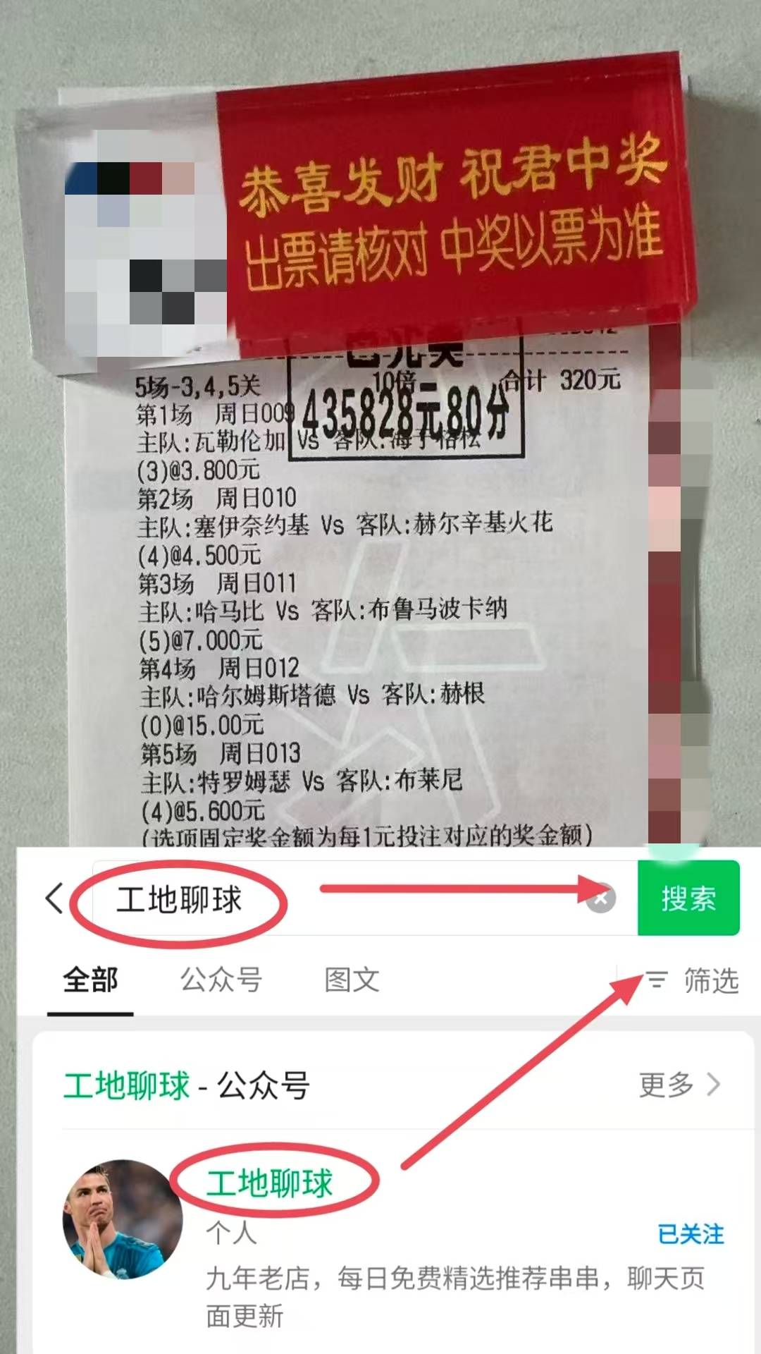 关于冲刺阶段意大利杯传出新动向，广厦男篮止住颓势，管理层表态——目标明确，球队文化再被提及的信息