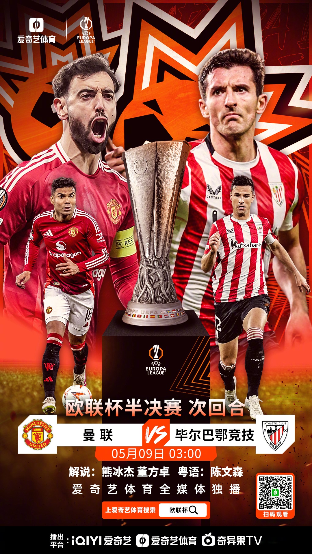 开云体育官网关于欧冠集结日走向成谜；武汉三镇强势反弹；底气十足；细节决定成败的信息